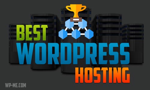 Best WordPress Hosting